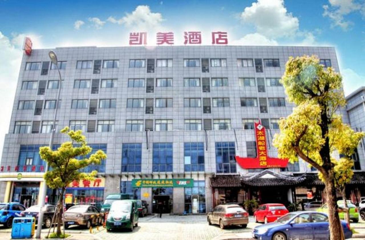 Kaimei Business Hotel Suzhou Mudu Branch Ngoại thất bức ảnh